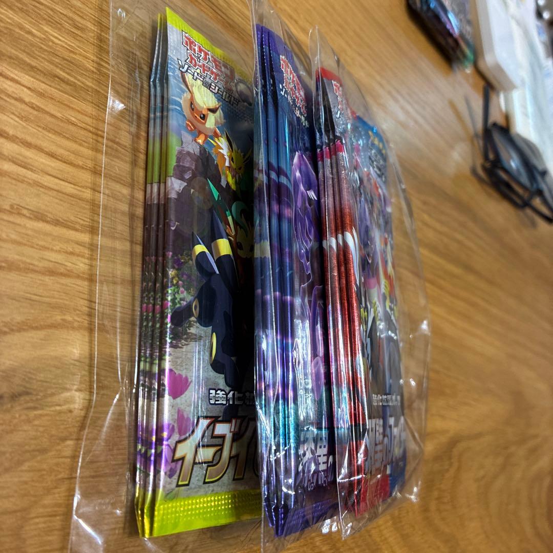 イーブイヒーローズ&漆黒のガイスト&双璧のファイター　各4パックセット