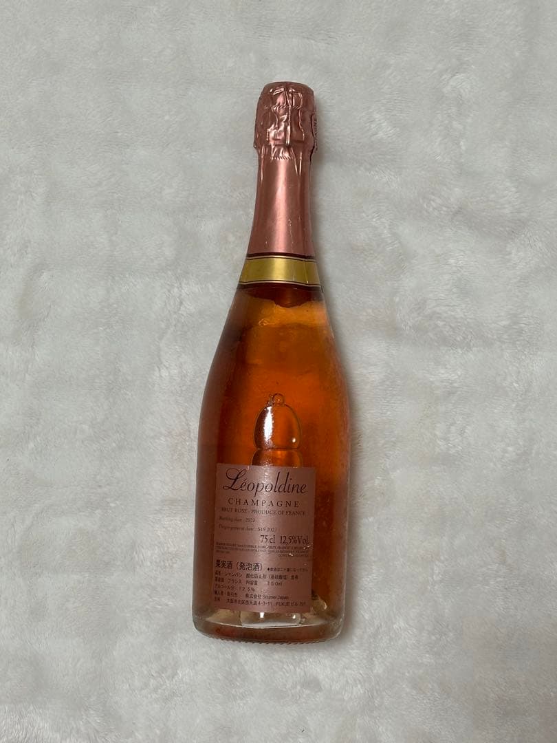 【正規品】　未開封　ソウメイ ロゼ NV Soumei Rose シャンパン　２