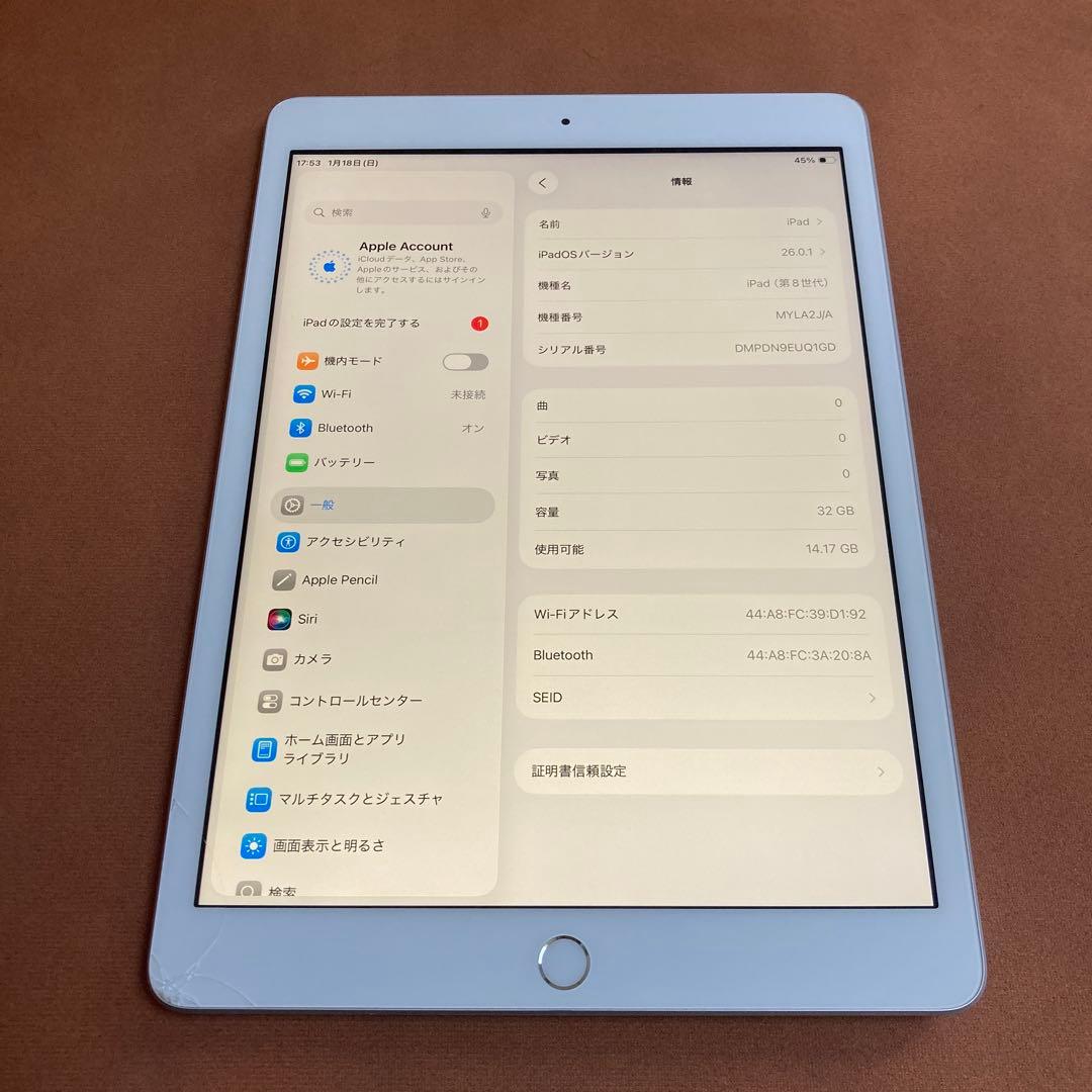 364【早い者勝ち】iPad8 第8世代 32GB WIFIモデル☆