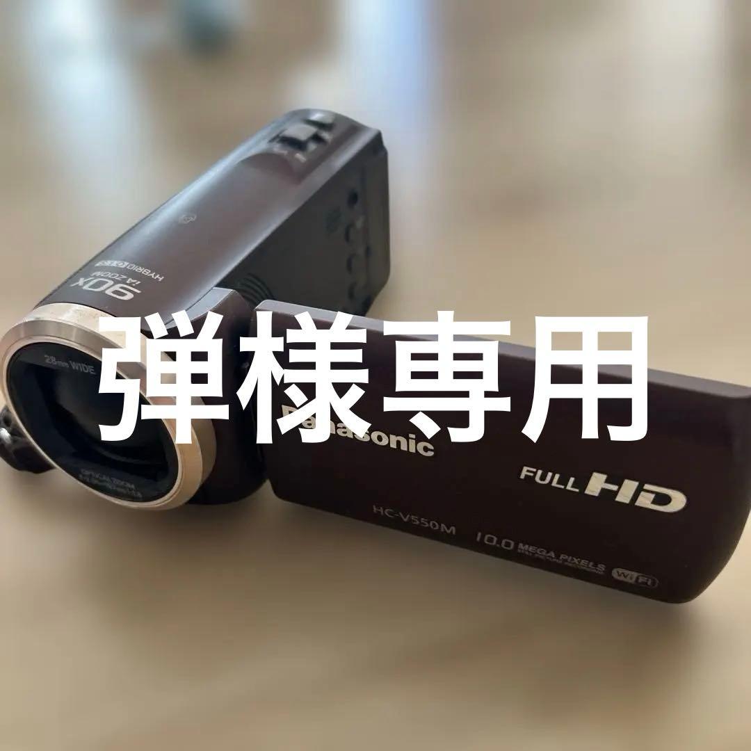動作確認済/Panasonic HC-V550M フルHD ビデオカメラ