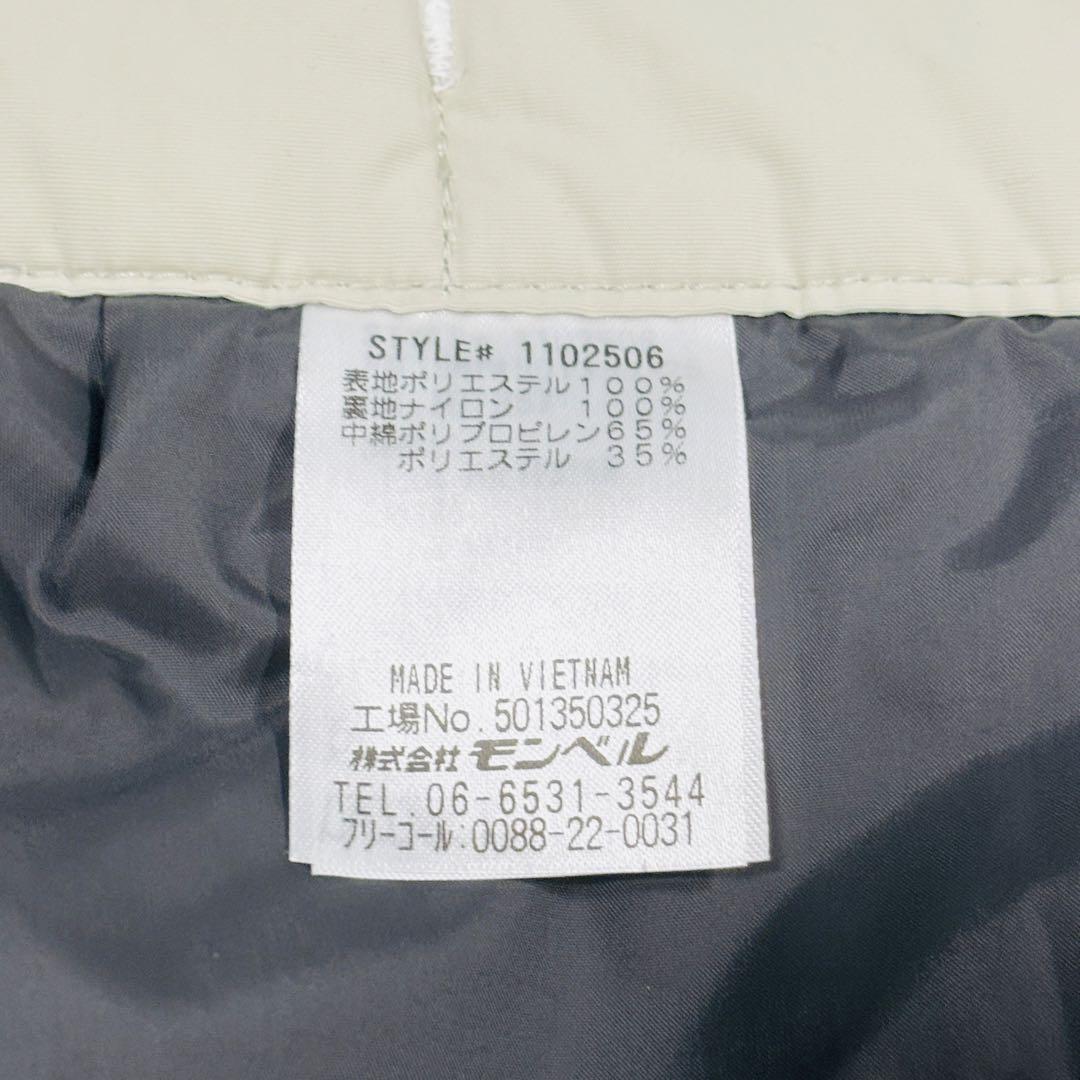 ◆503　良品　モンベル　ドライテックインシュレーテッド　ライトパンツ　白　Ｍ