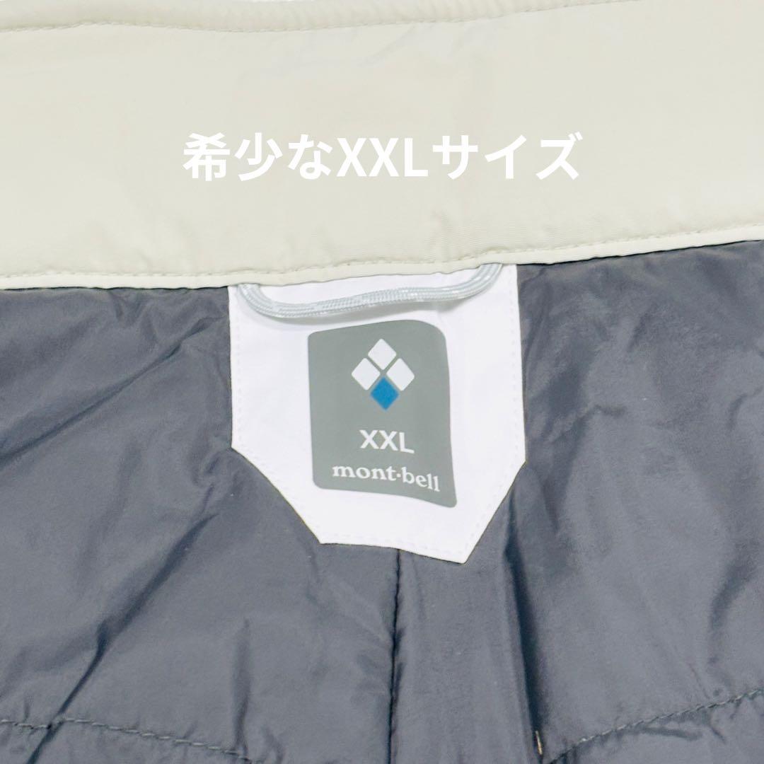 ◆503　良品　モンベル　ドライテックインシュレーテッド　ライトパンツ　白　Ｍ