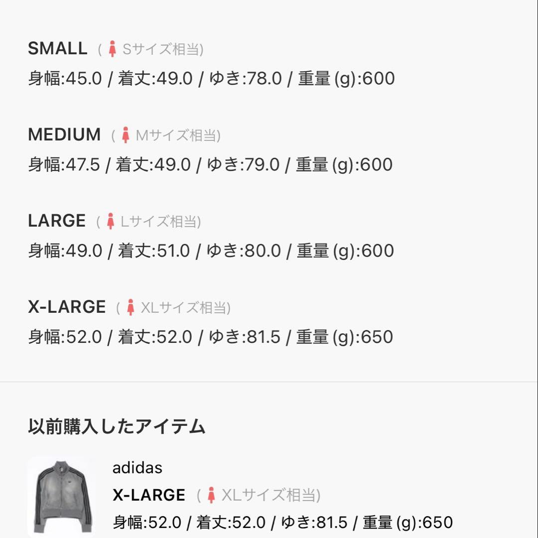 adidas アディカラーデニムトラックトップ グレー XLサイズ《完売品》⭐️