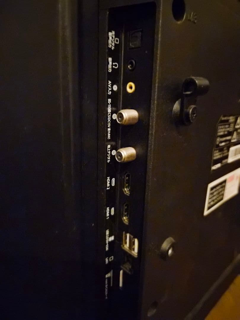 IRIS OHYAMA 液晶テレビ 本体