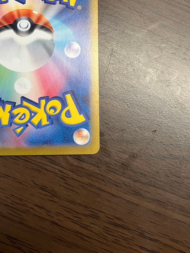 【美品】シロナのガブリアスex SAR