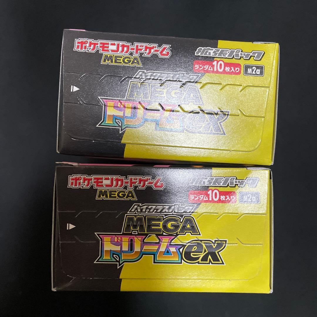ポケモンカード megaドリームex 2BOX