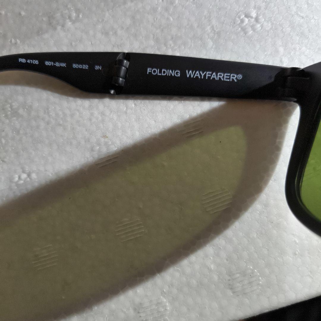 レイバン 折りたたみサングラス