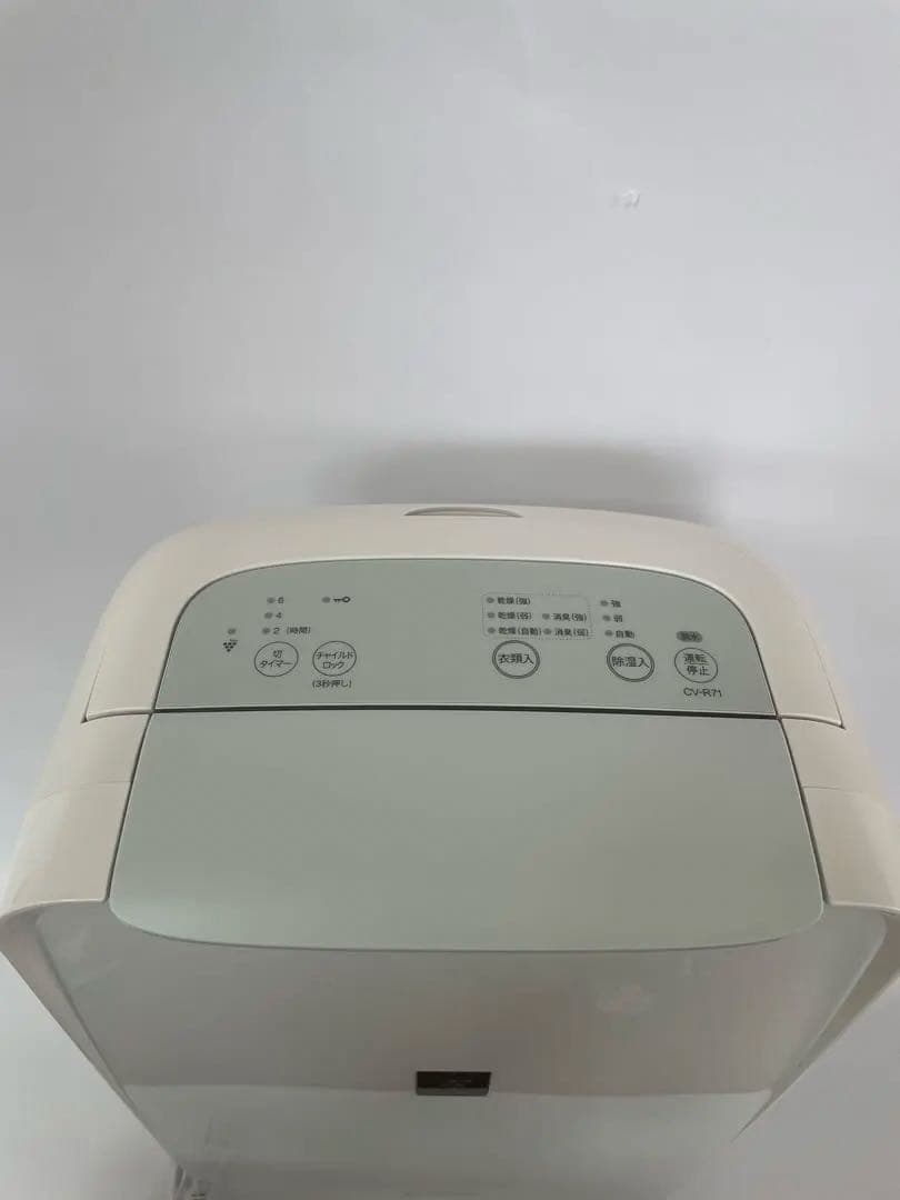 SHARP 除湿機　CV-R71-W