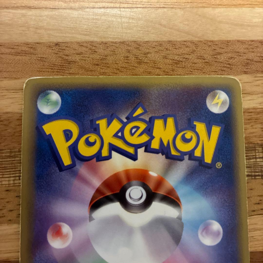 メタグロス☆ ☆ 拡張パック ホロンの研究塔 075/086 1ed