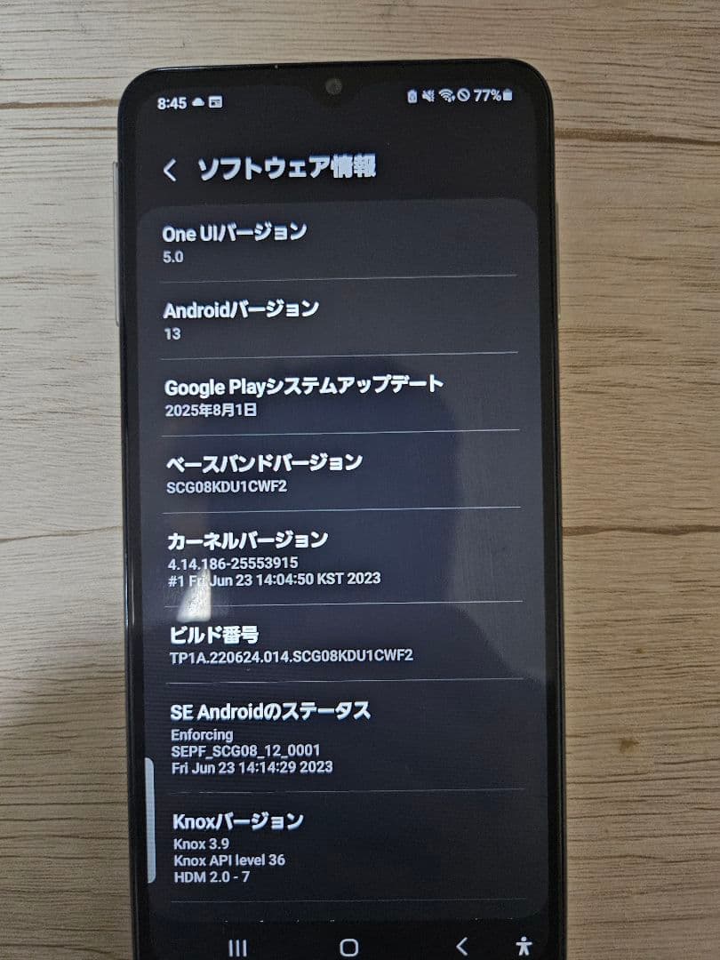 Galaxy A32 5G SCG08 ホワイト