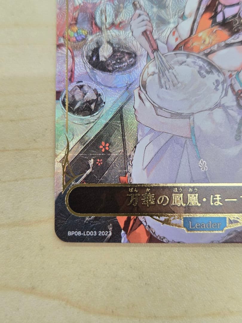 シャドウバースエボルヴ リーダーカード 「万華の鳳凰・ほーちゃん」ローダー付き