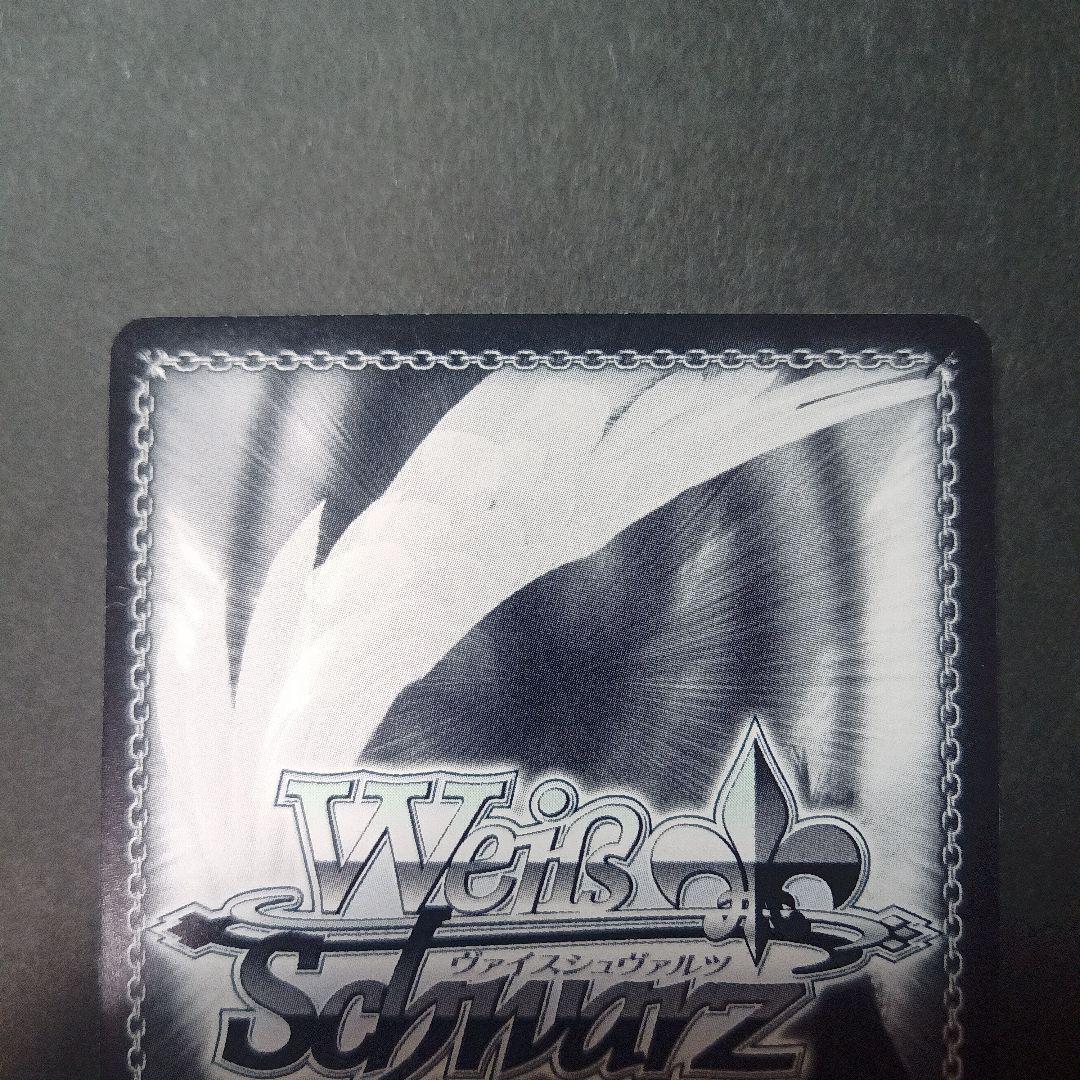 ヴァイスシュヴァルツ　立華かなで　SPサイン　2種セット