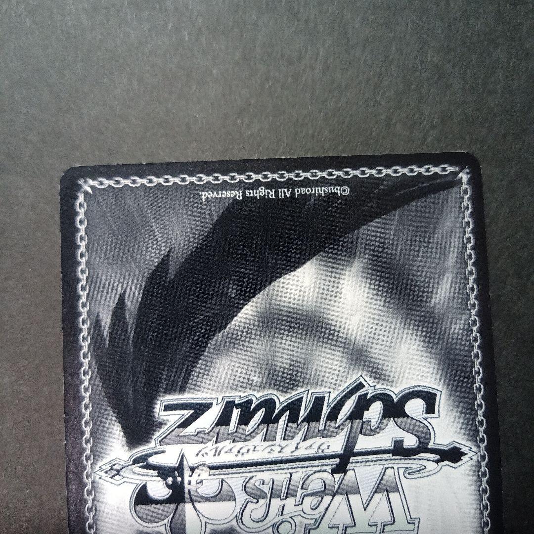 ヴァイスシュヴァルツ　立華かなで　SPサイン　2種セット