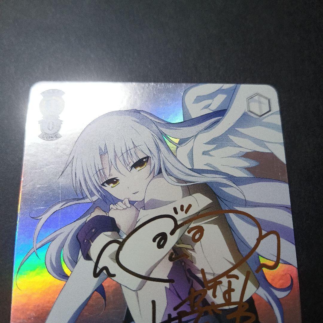 ヴァイスシュヴァルツ　立華かなで　SPサイン　2種セット