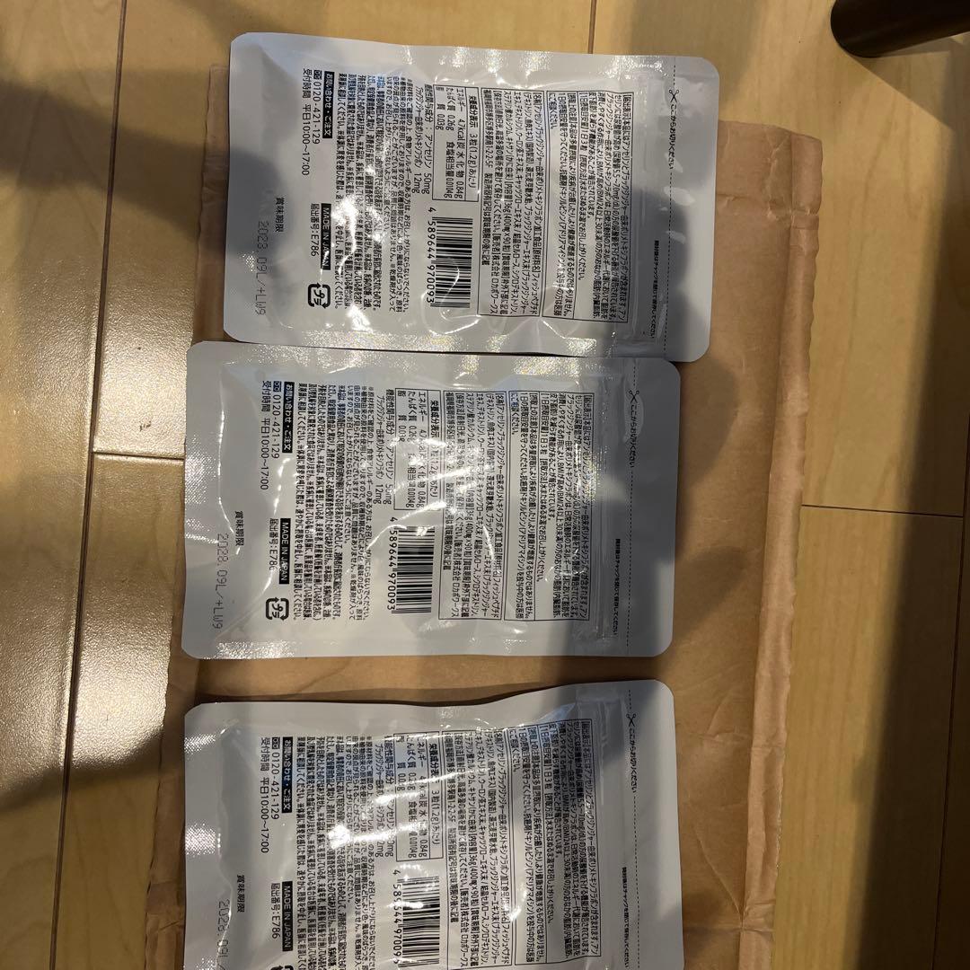 【新品未開封】尿酸と脂肪のダブルバスター　3袋