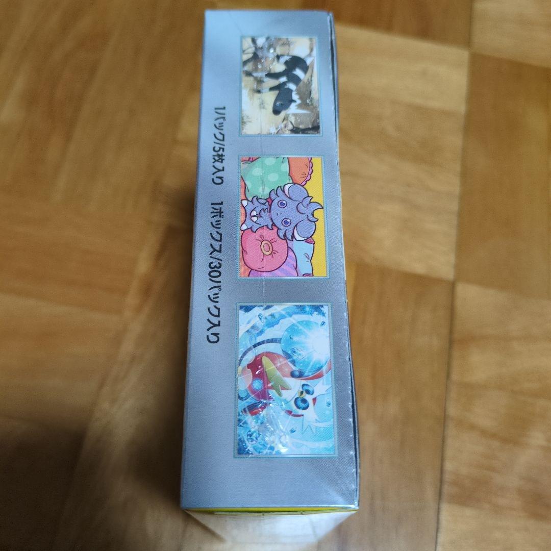 ポケモンカードゲーム 超電フレイカー