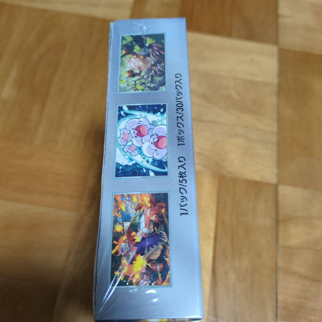 ポケモンカードゲーム 超電フレイカー