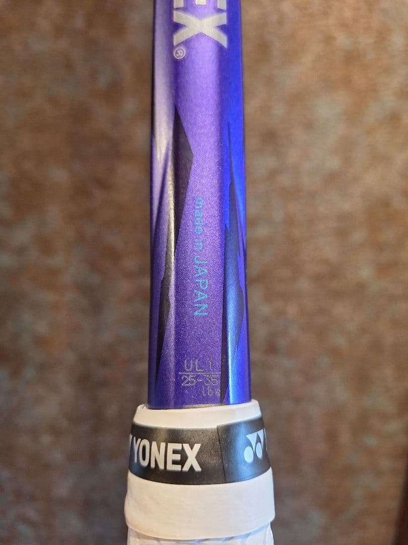 ボルトレイジ 7V 　ほぼ新品