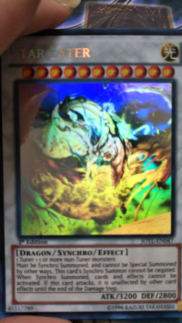 Star Eater 星態龍 英語1stゴースト