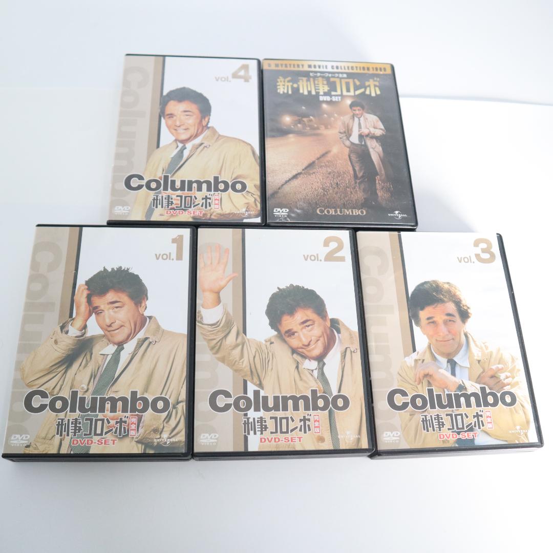 刑事コロンボ 完全版 DVD 4巻 / 新 刑事コロンボ DVD セット