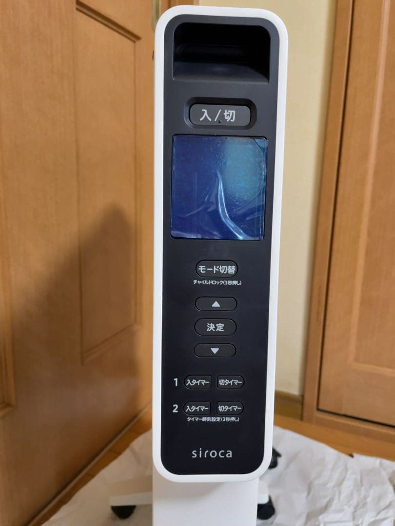 ☆たぷ様☆ siroca 遠赤軽量ヒーター SN-M451・2024年製