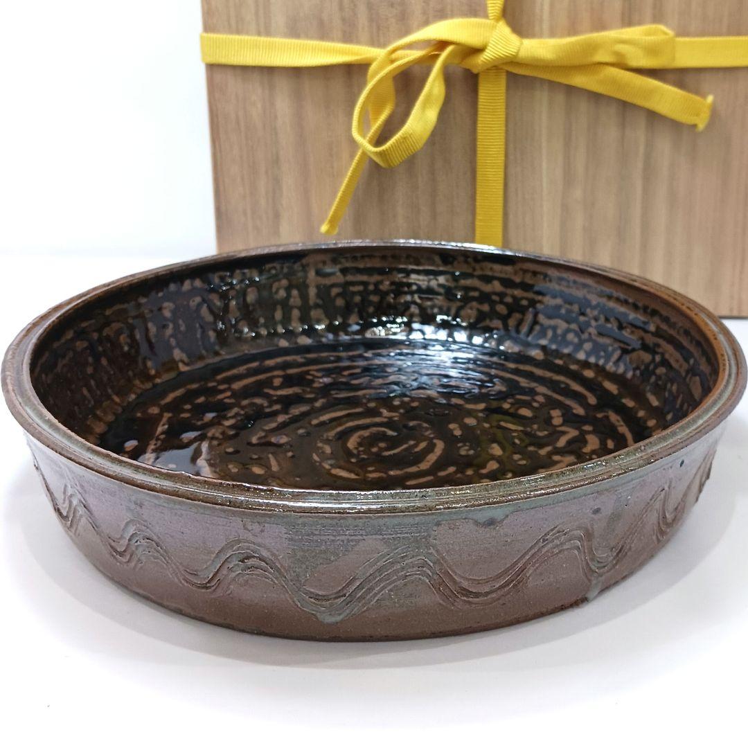 専用Y2846-3 茶道具 須恵窯 徳沢守俊 鉢 建水 直径22㎝ 共箱　て