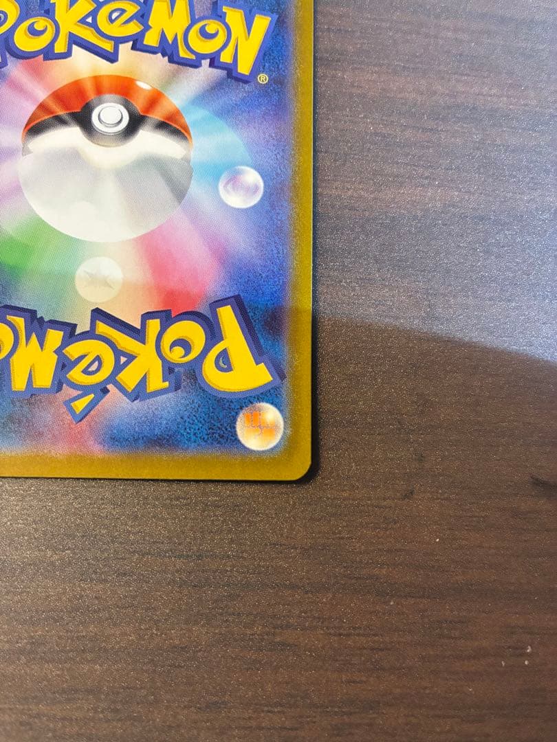 【101/100】メガエンブオーex SAR