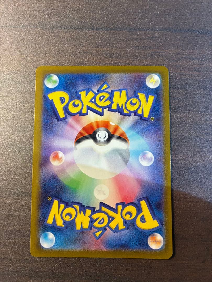 【101/100】メガエンブオーex SAR