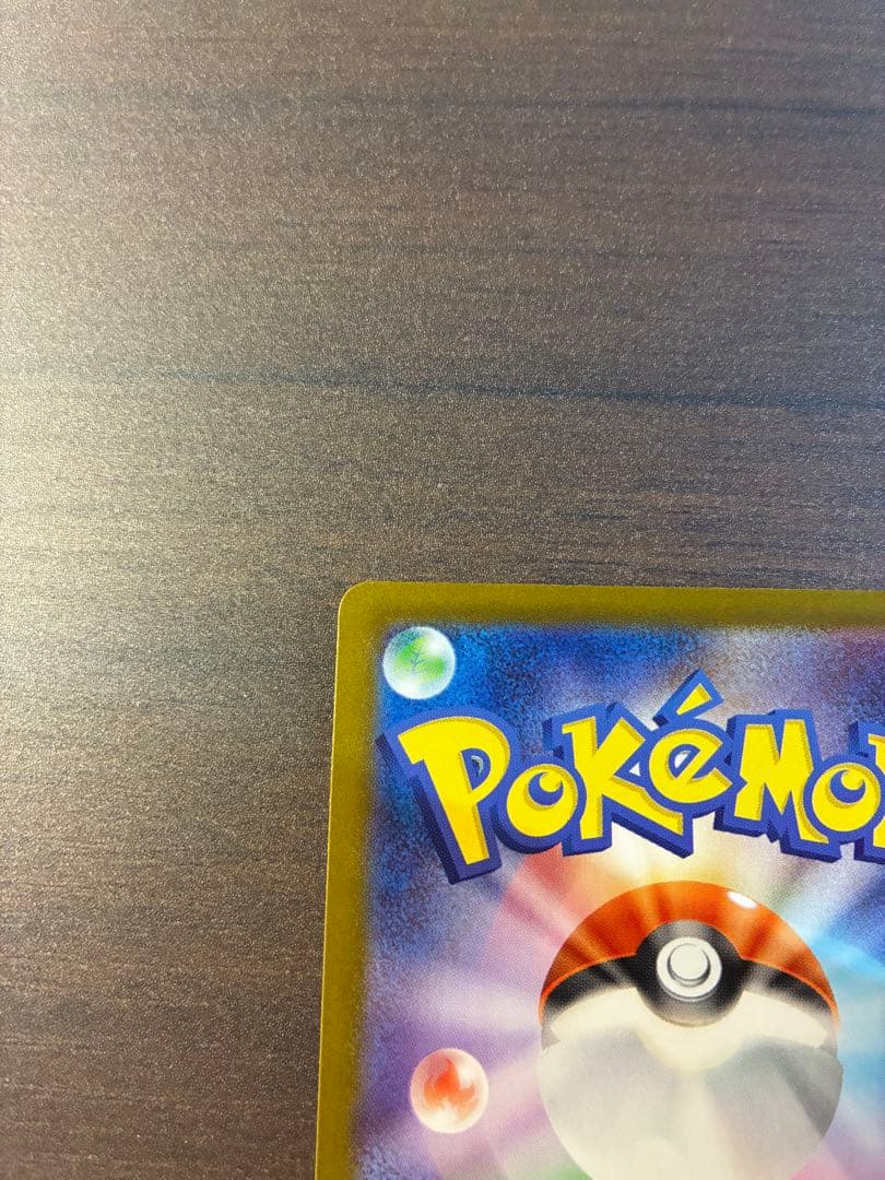 【101/100】メガエンブオーex SAR