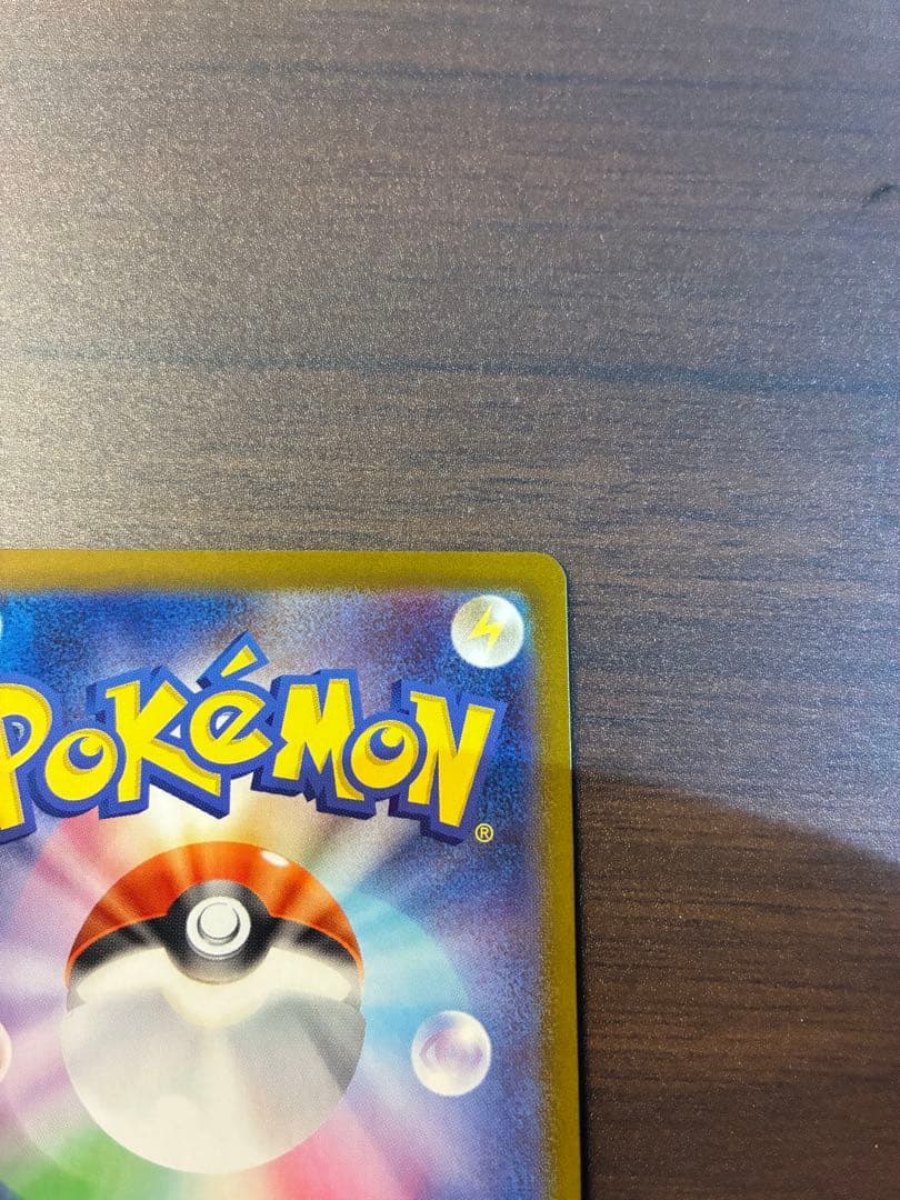 【101/100】メガエンブオーex SAR