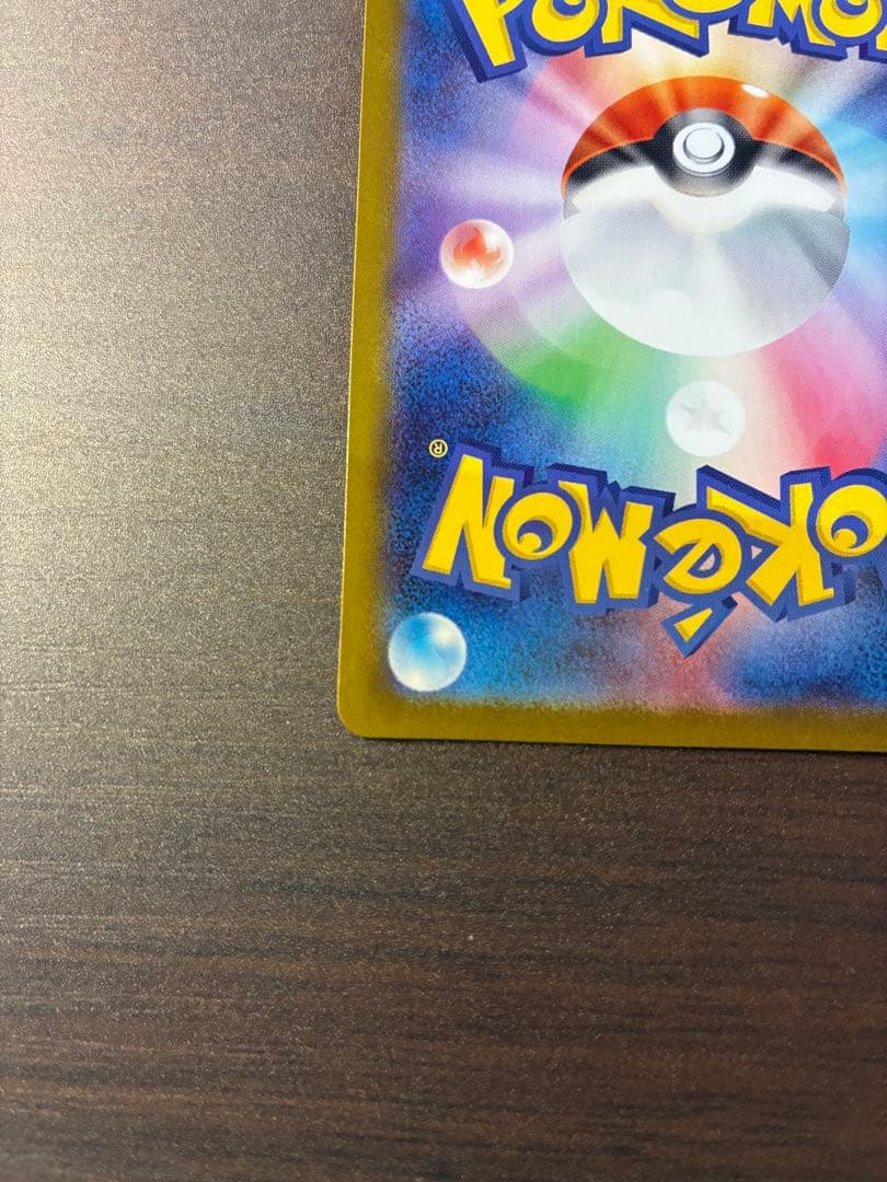 【101/100】メガエンブオーex SAR