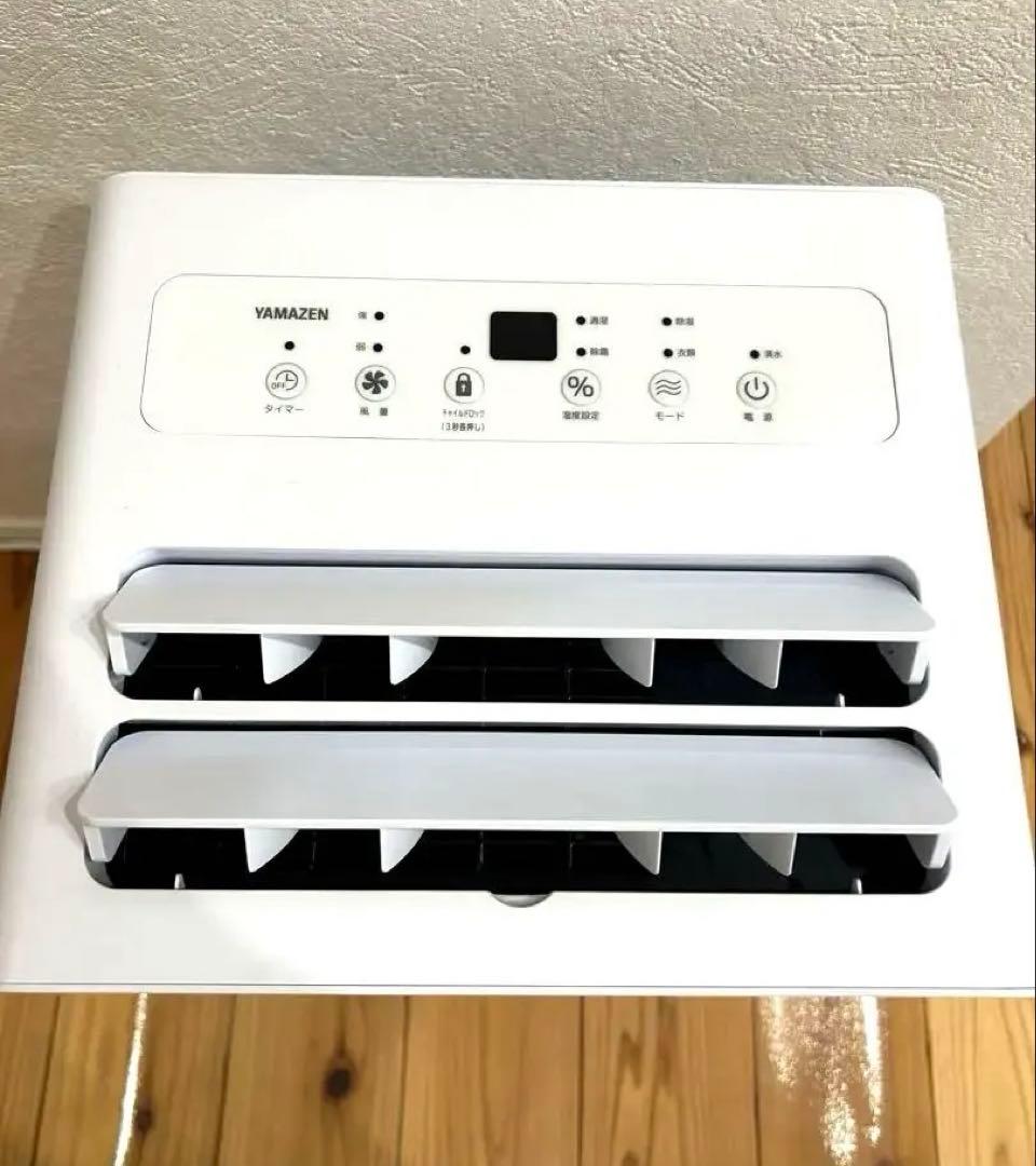 美品　山善 除湿機 YDC-H120 除湿能力約12ℓ／日　2025年