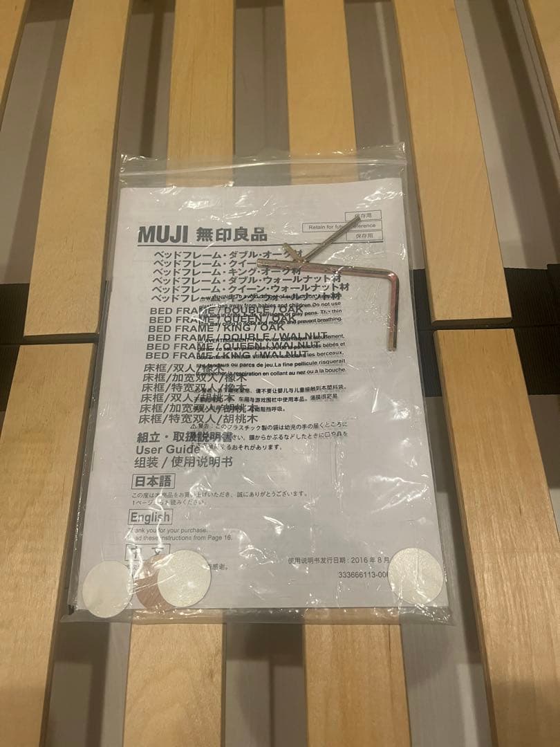 a*a様 木製ワイドダブルスラットベッド