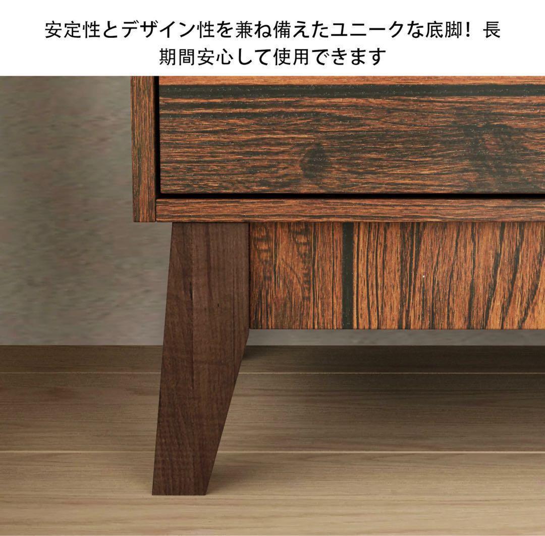 木製キャビネット 引き出し付 幅50cm x 奥行40cm x 高さ80cm