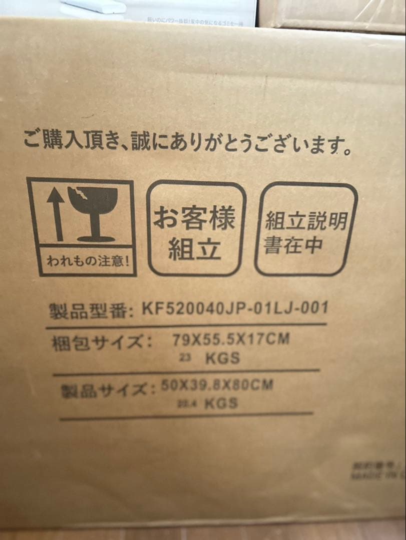 木製キャビネット 引き出し付 幅50cm x 奥行40cm x 高さ80cm