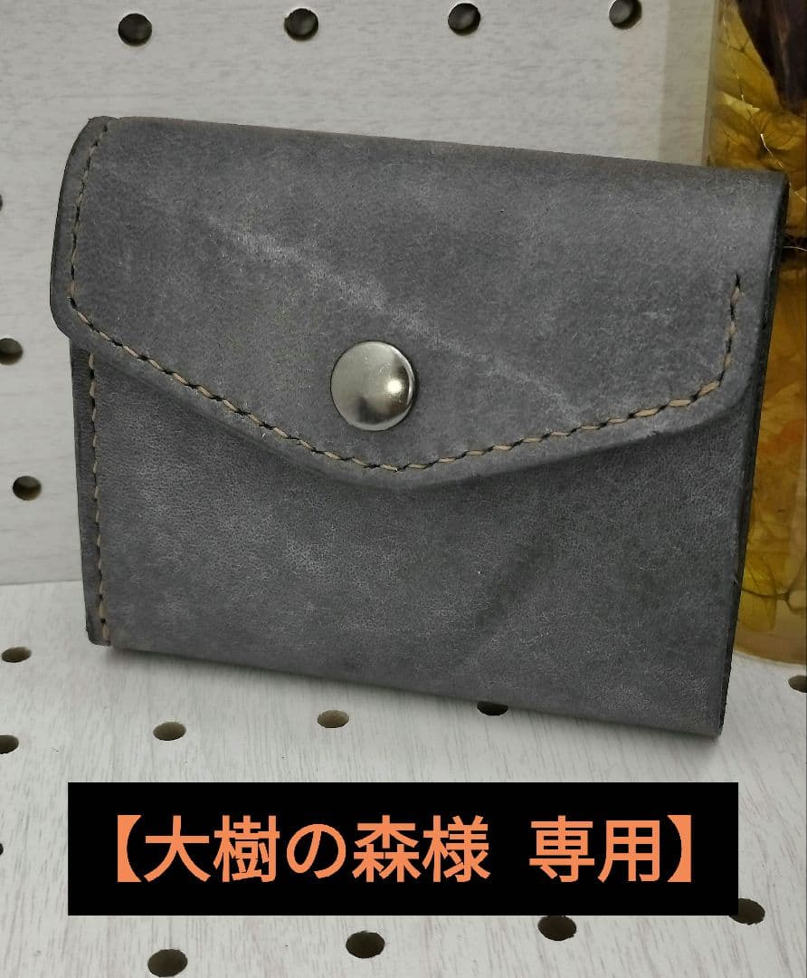 キャッチャー財布　本革財布　ハンドメイド　ケース