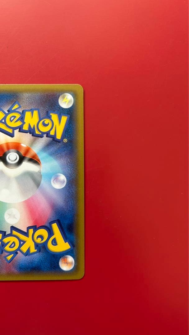 サカキの計画 SR XY8 赤い閃光 064/059