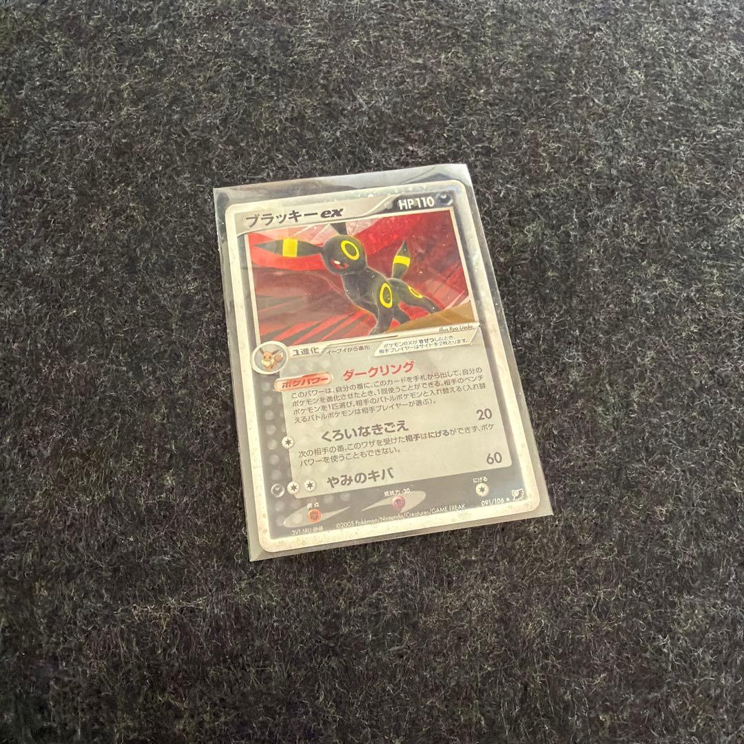 【ポケモンカード】ブラッキーex 金の空・銀の海 091/106