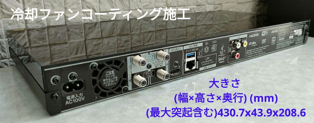 超美品！超良品！2TB！W録！4KUPコンバート！SONY BDZ-ZW1700