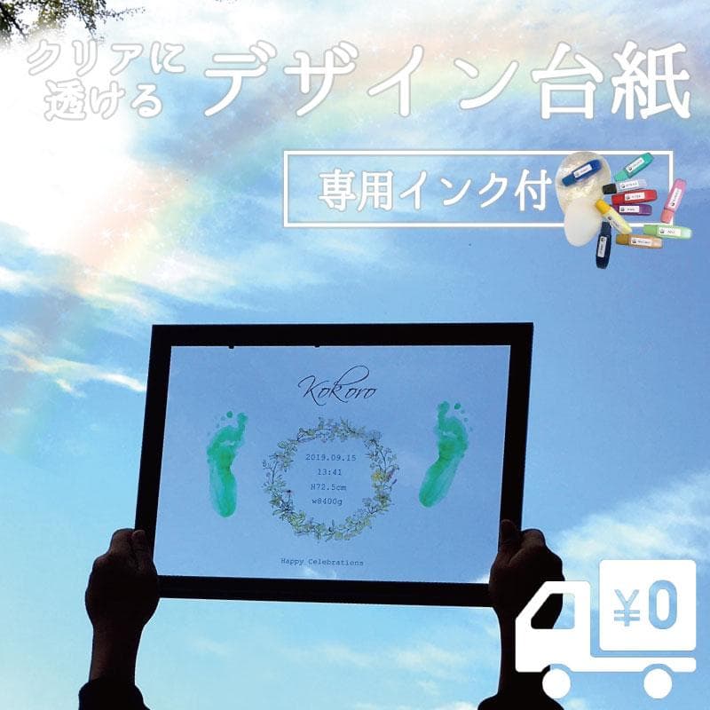 【専用出品】 ◎クリア◎ヴィンテージリース/汚れないインク／フレームD2点