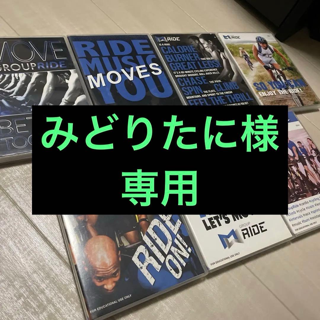 【MOSSA 】RIDE 7本 Core 16 4本　合計11本セット