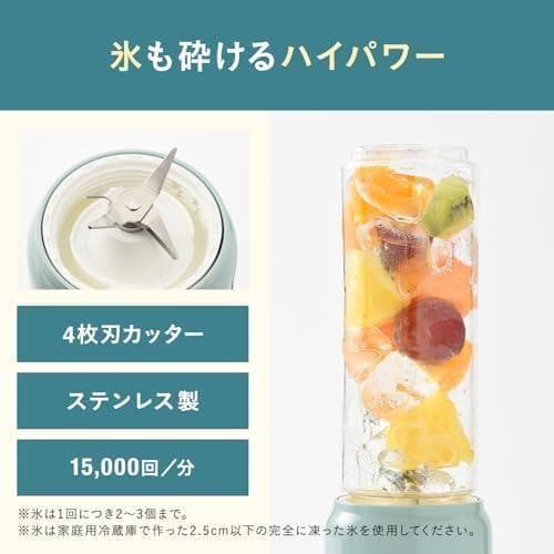 BRUNO ブルーノ ブレンダー ボトル ミニ ボトルブレンダー 氷も砕けるpo