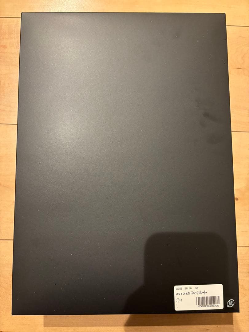 【新品未開封】プウアボーテ スパッツサポーターLサイズ(定価¥58,300)