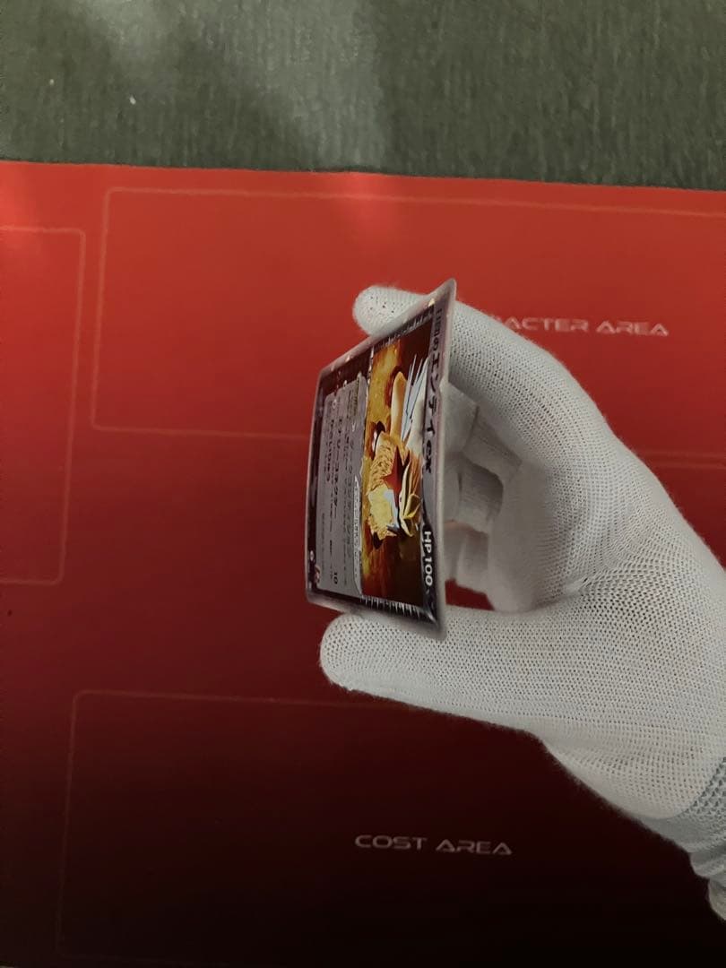 R団のエンテイ ex ☆ロケット団の逆襲 068/084