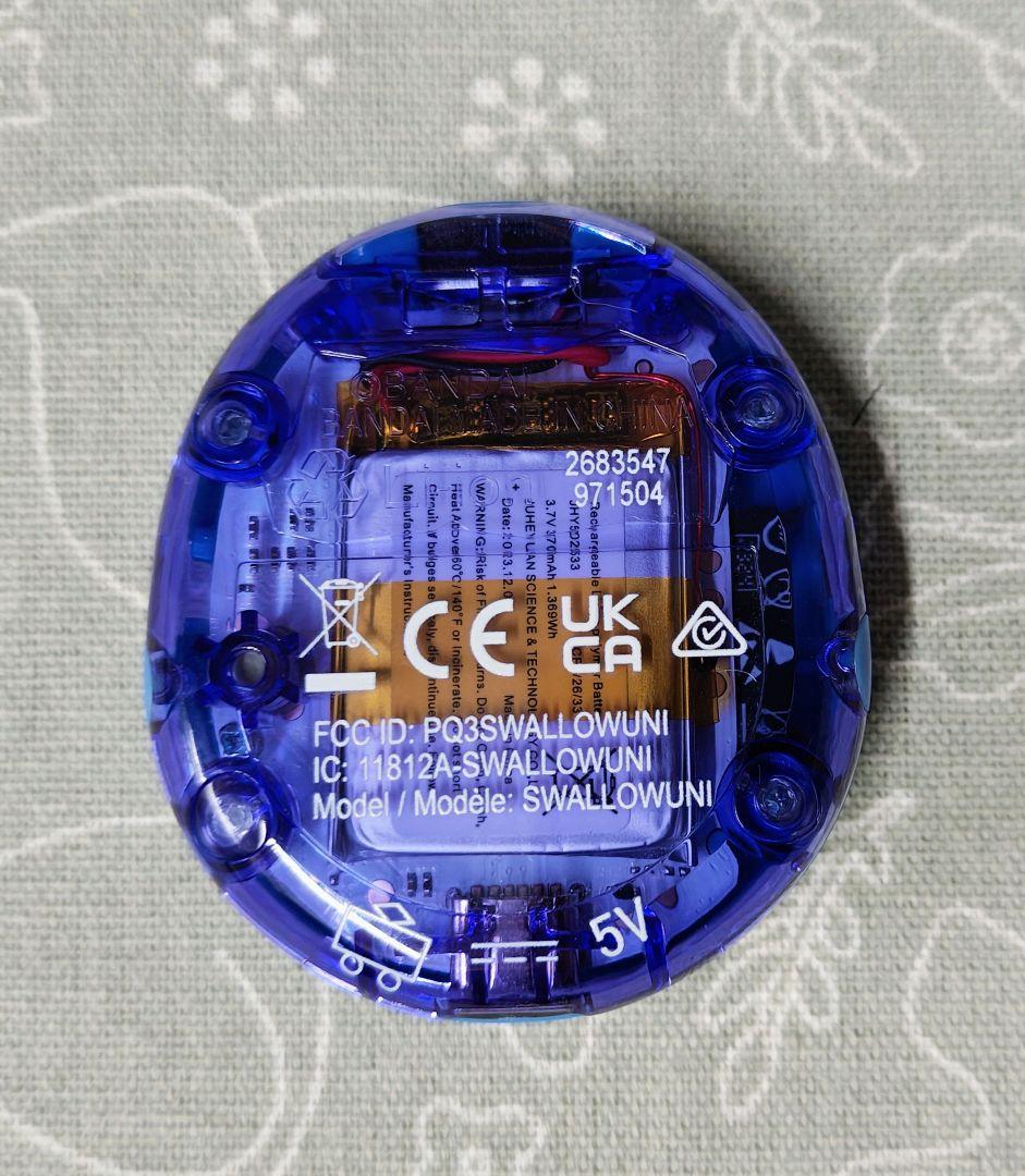 たまごっちUni ブルー 美品