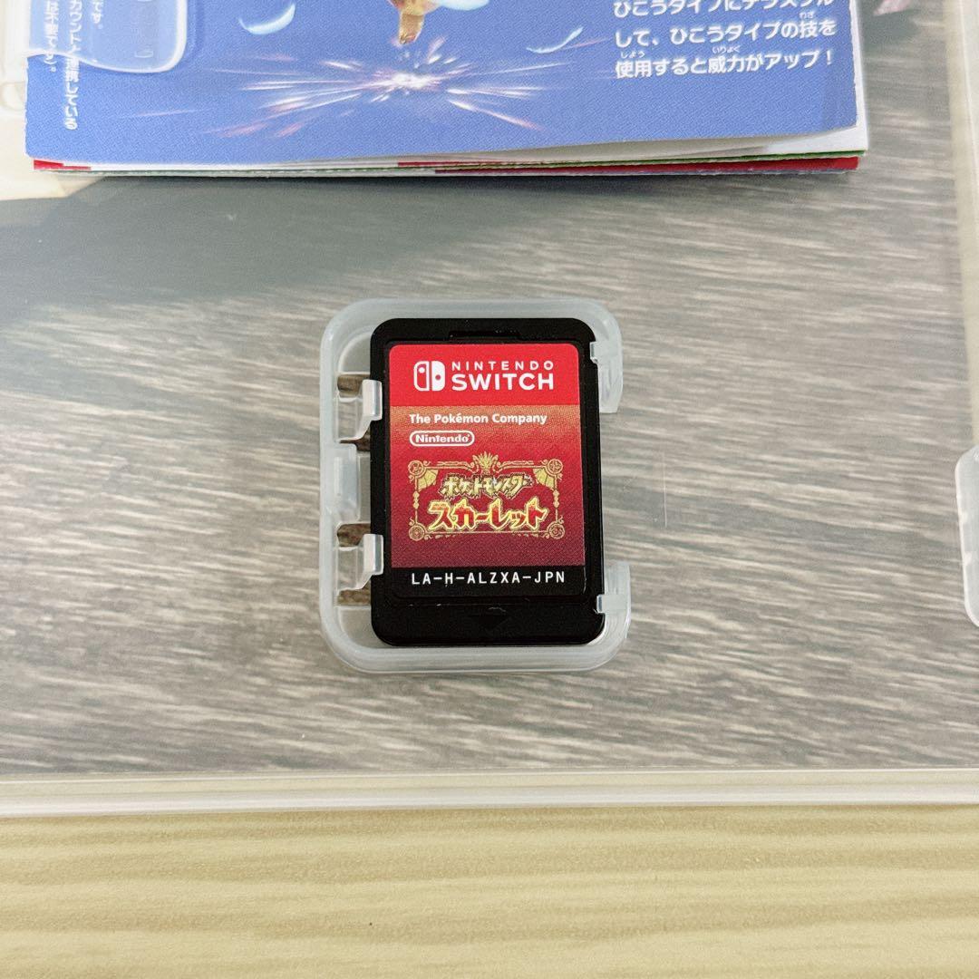 【Switch】ポケットモンスター2本セット　スカーレット　バイオレット