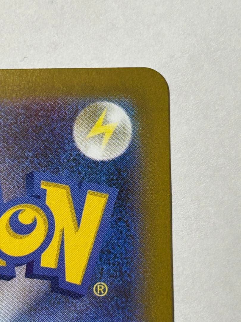 メイのはげまし sar 【ポケンモカード】【ムニキスゼロ】