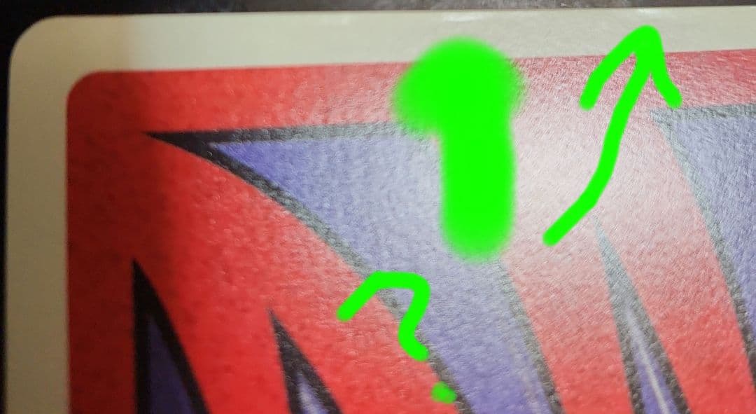 遊戯王　ゴルゴダの戒め トランプ　ハートのクイーン