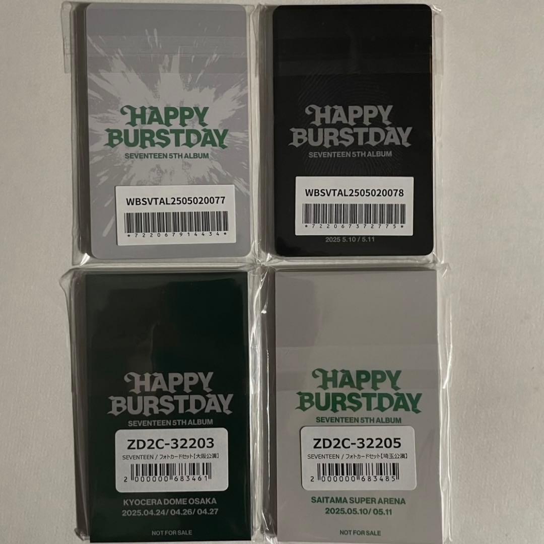 SEVENTEEN HBD Weverse ユニバ 会場 トレカ 48枚 コンプ