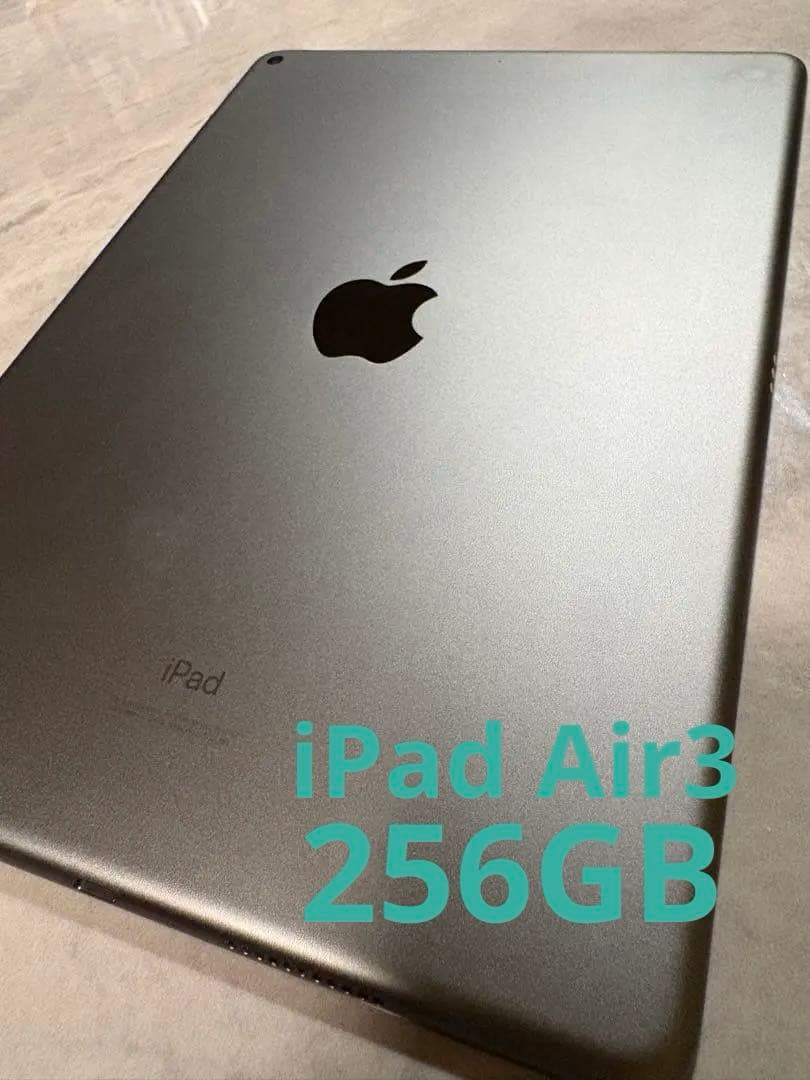 iPad Air3 第3世代　256GB wi-fiモデル　外観美品　中古